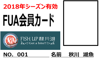 11/12（月）　日記