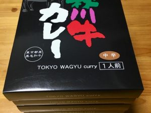 1/22（金）入間市　YOKOZUKAさん