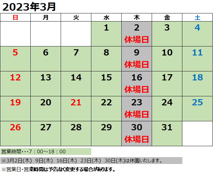 03