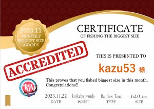monthly big size_certificate_(2023.11)