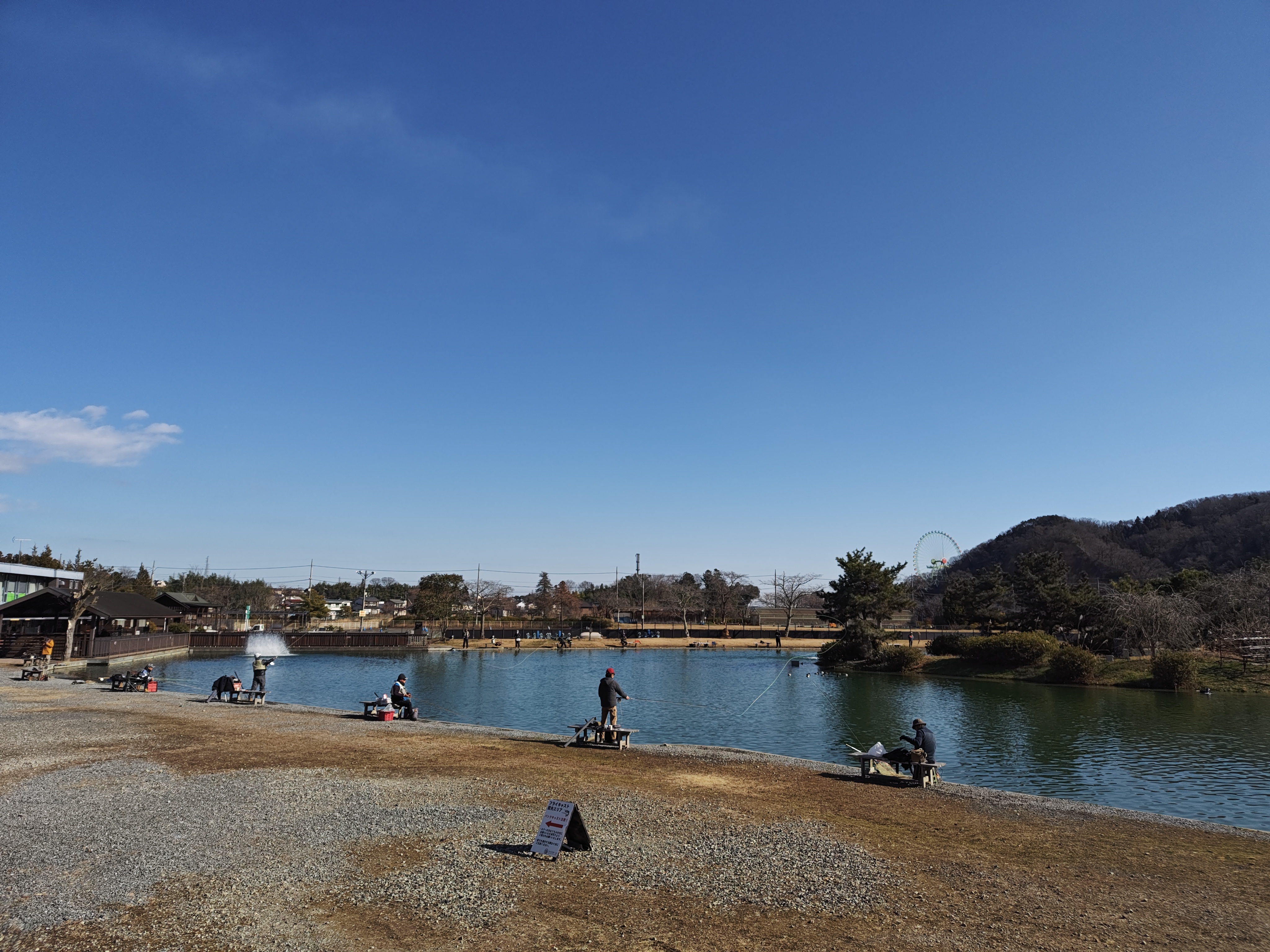 1月13日（土）日記