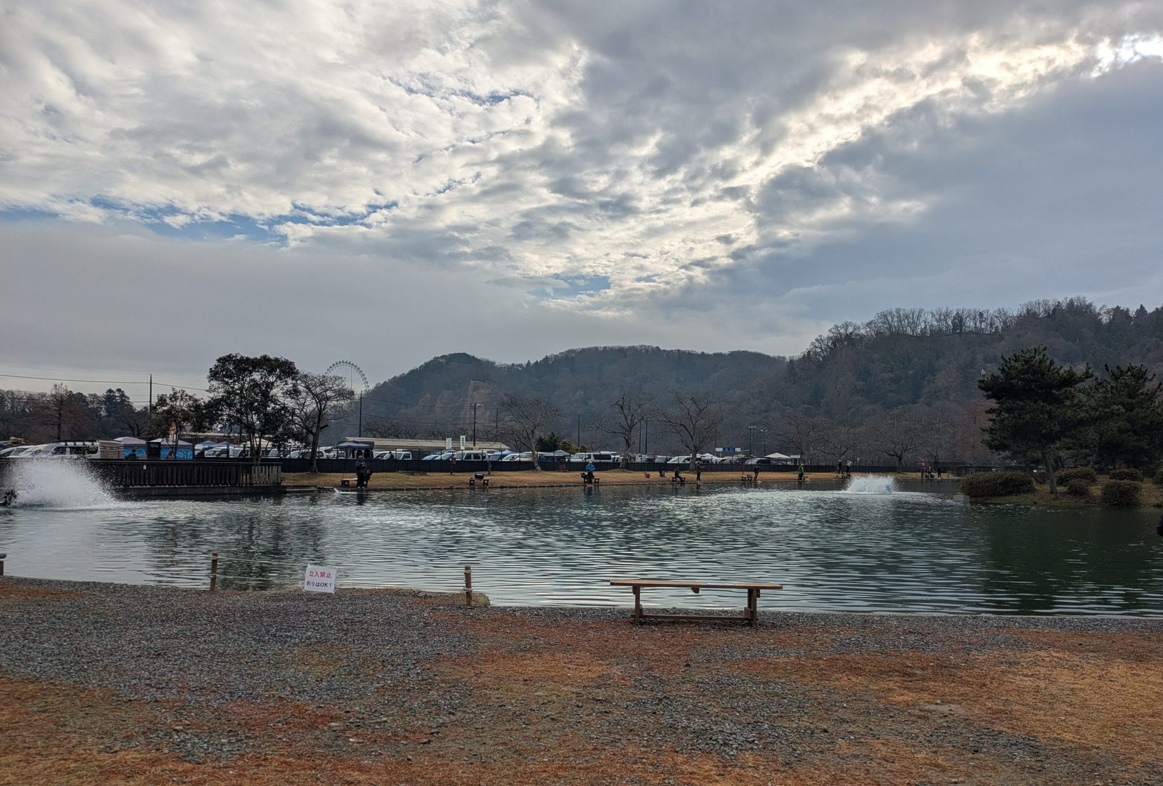 12月21日（日）日記