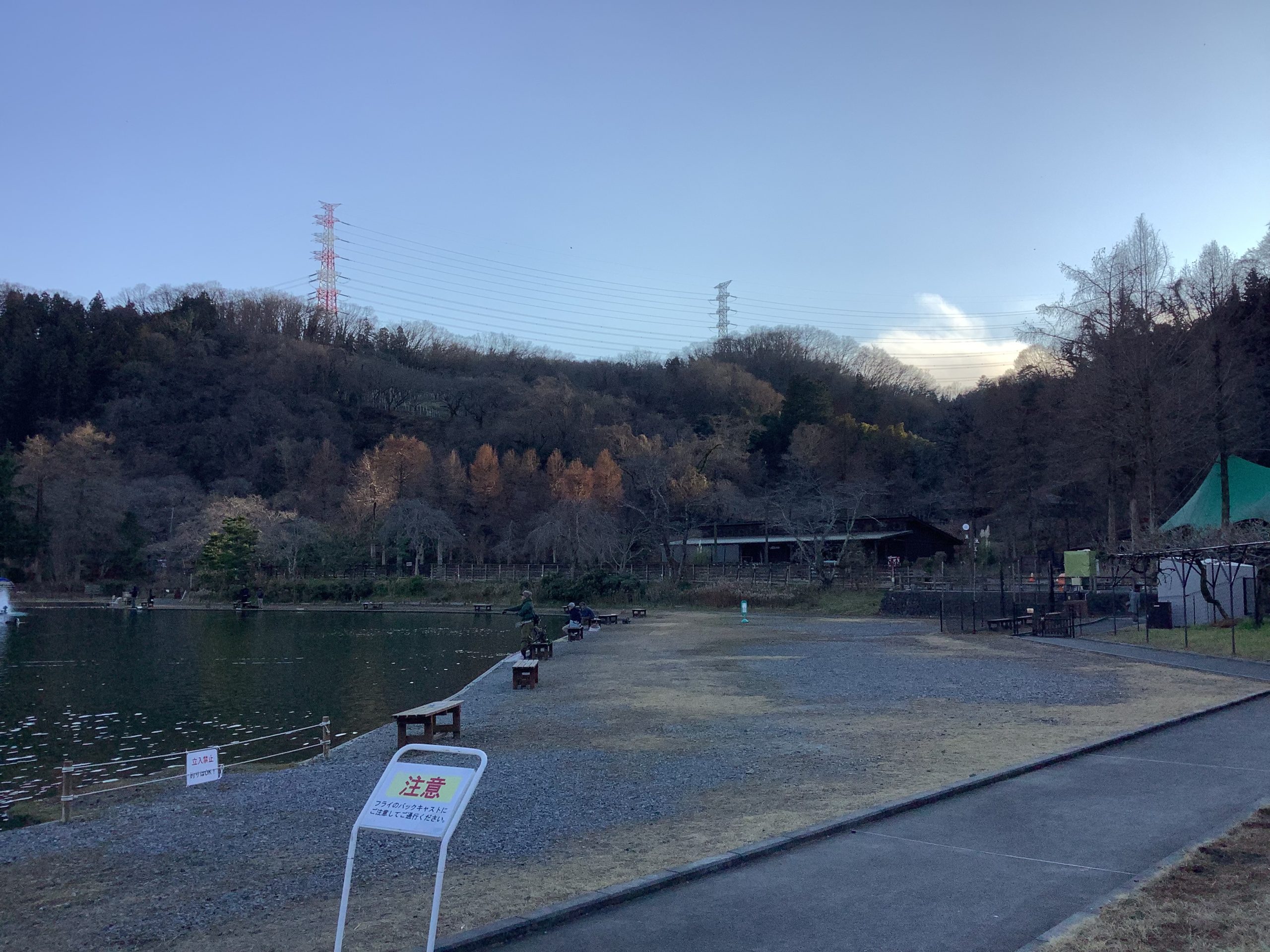 1月24日（土）日記