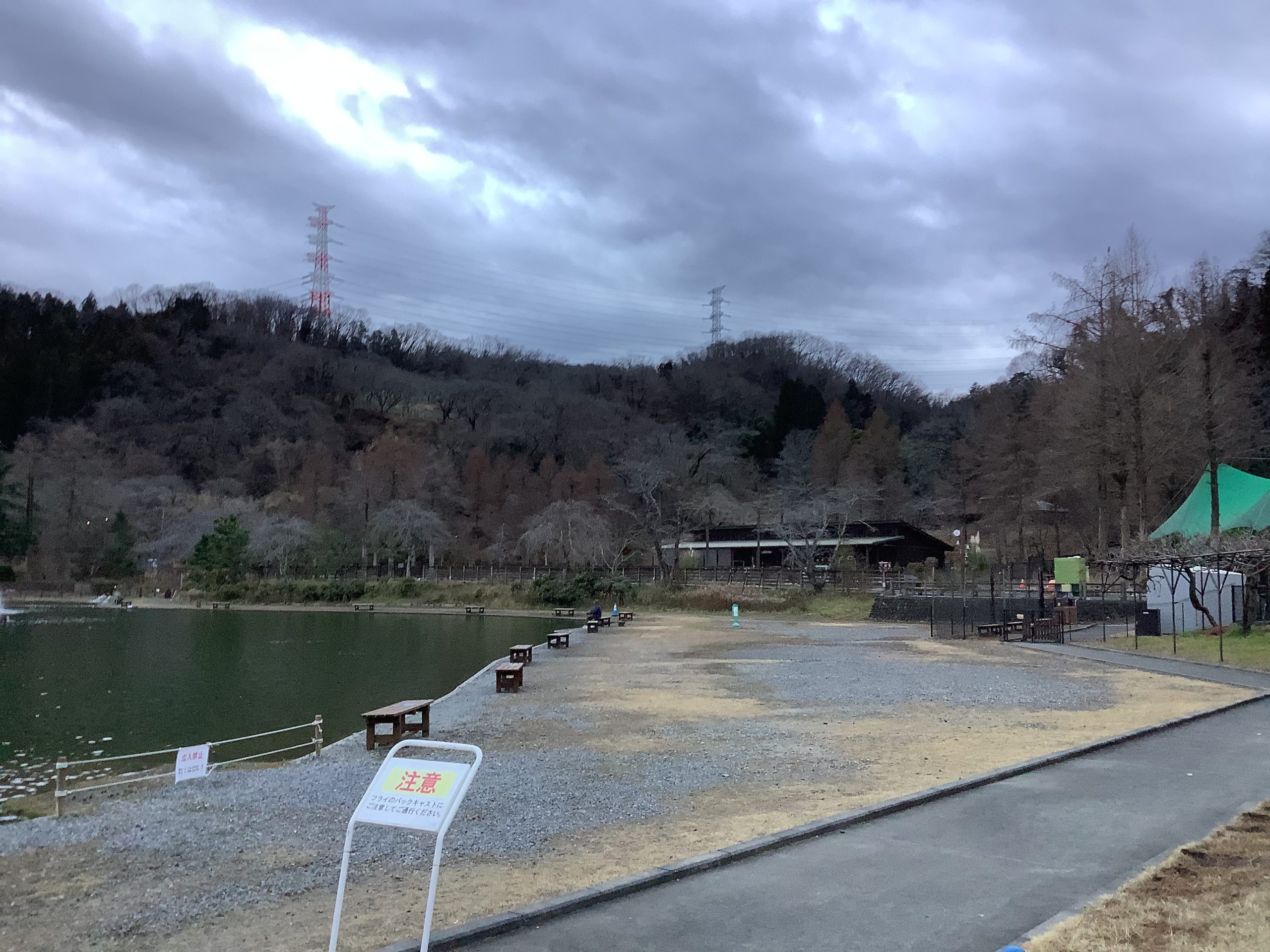 1月28日（水）日記