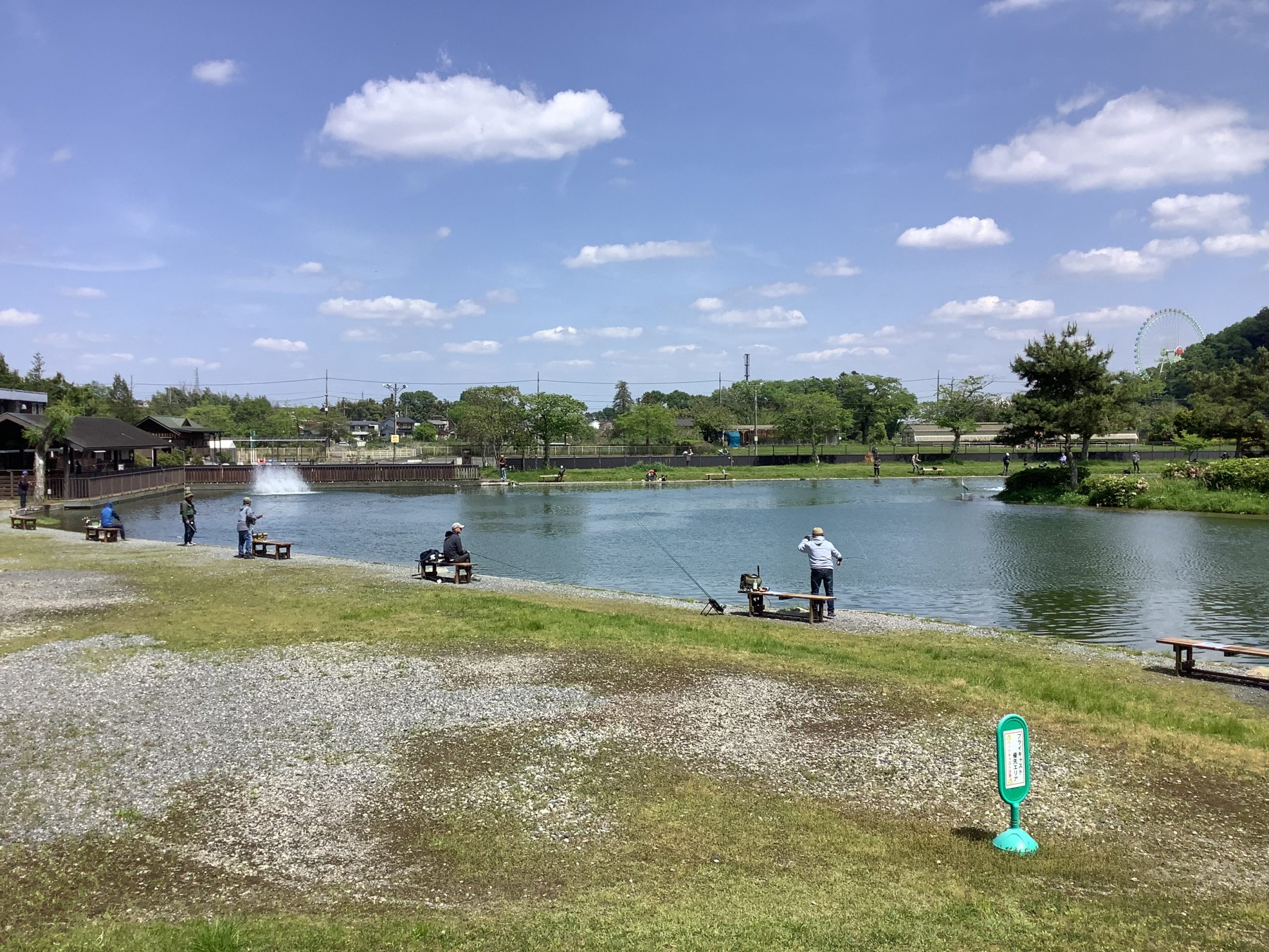 4月26日（日）　日記