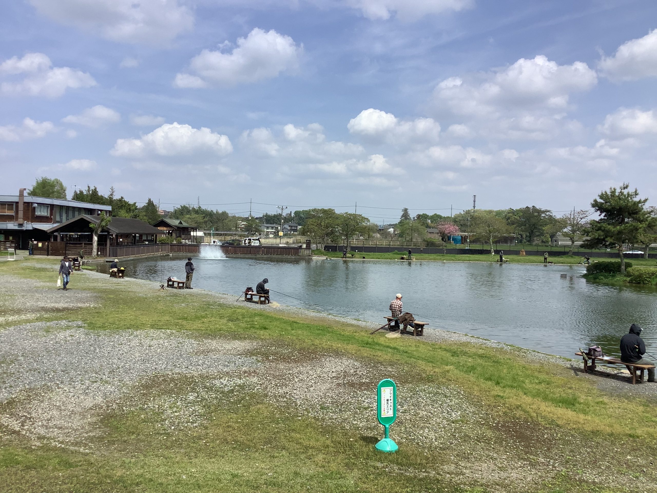 4月14日(火)日記